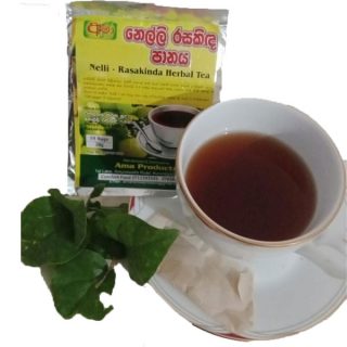 Nelli Rasakinda Herbal Tea